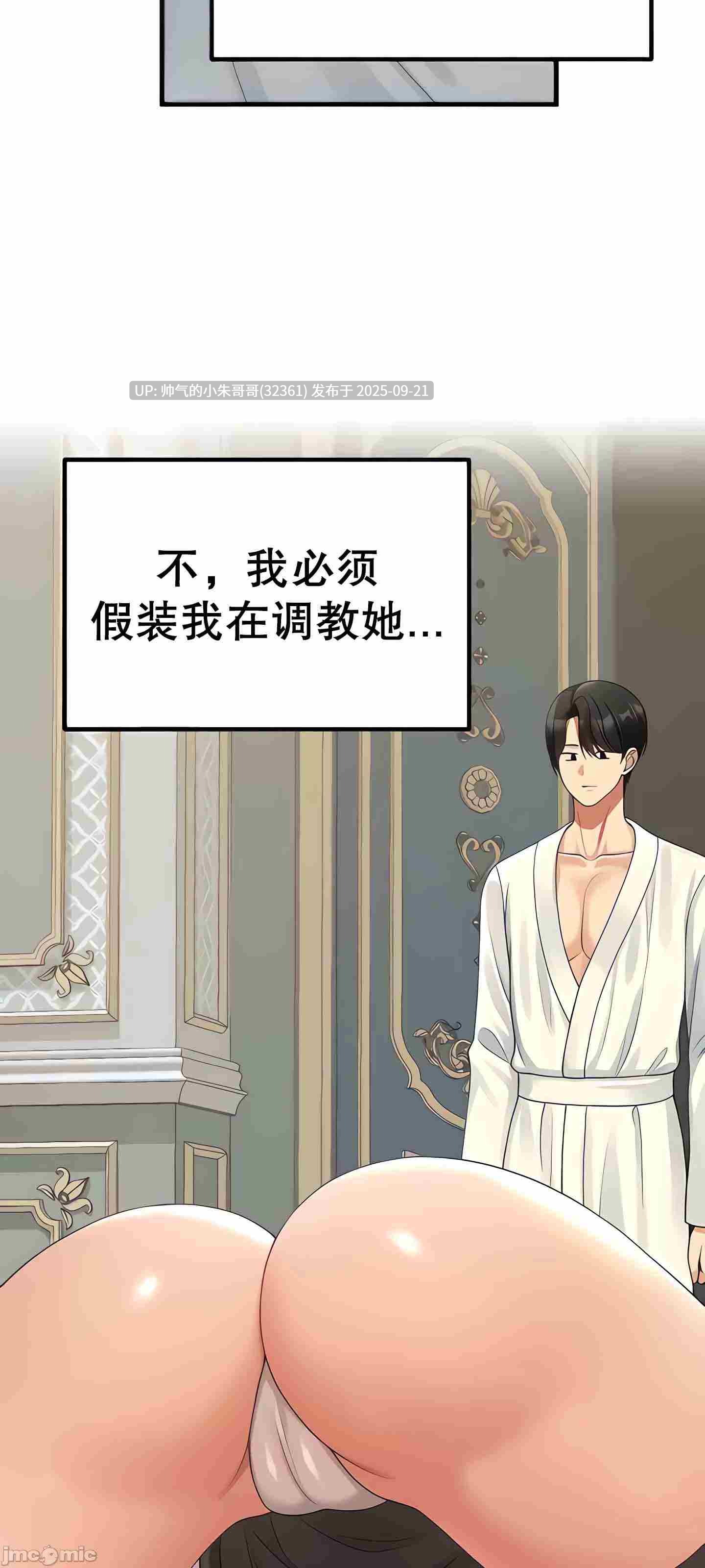 抖M女僕 第一季end+第二季end【3.38g】PDF+图片-第5张图片-萌站