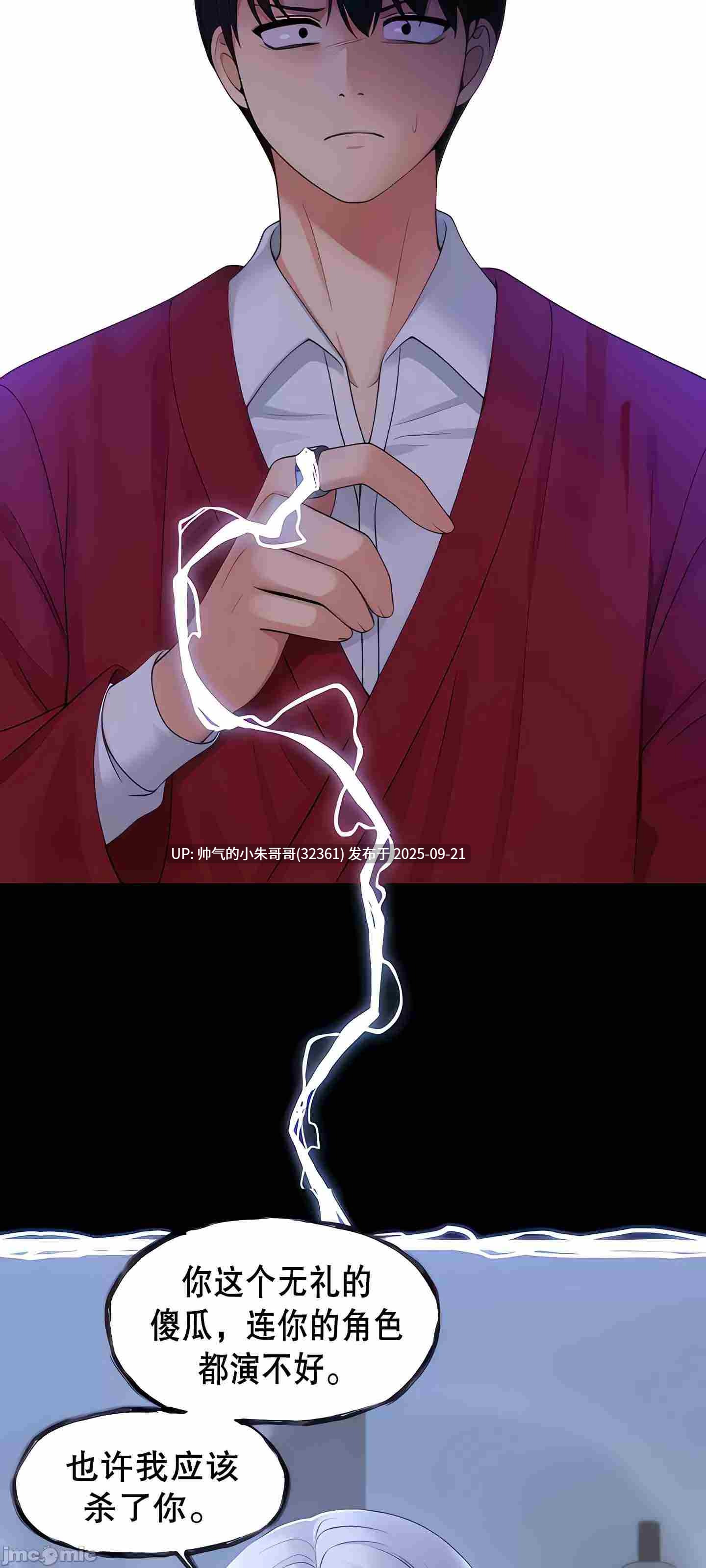 抖M女僕 第一季end+第二季end【3.38g】PDF+图片-第6张图片-萌站