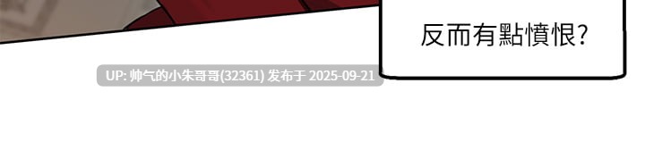抖M女僕 第一季end+第二季end【3.38g】PDF+图片-第14张图片-萌站