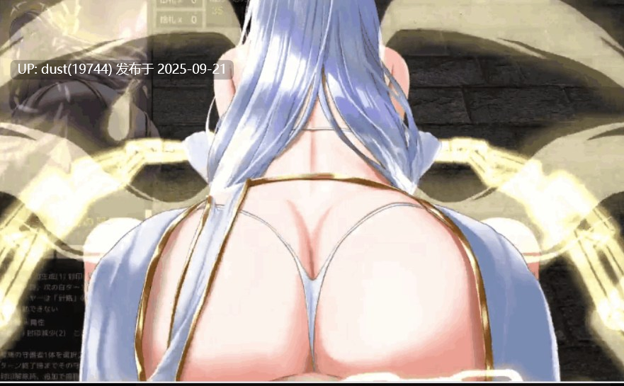《淫魔再誕》 版本：2025-9-12 赞助版  类型：Live2D、榨精、魅魔、 -第3张图片-萌站
