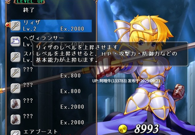 【ACT/中文/战斗】[][牛乳戦車]最強御主人様！－Mighty My Master ver1.0.0【576M】【序号3656】-第3张图片-萌站