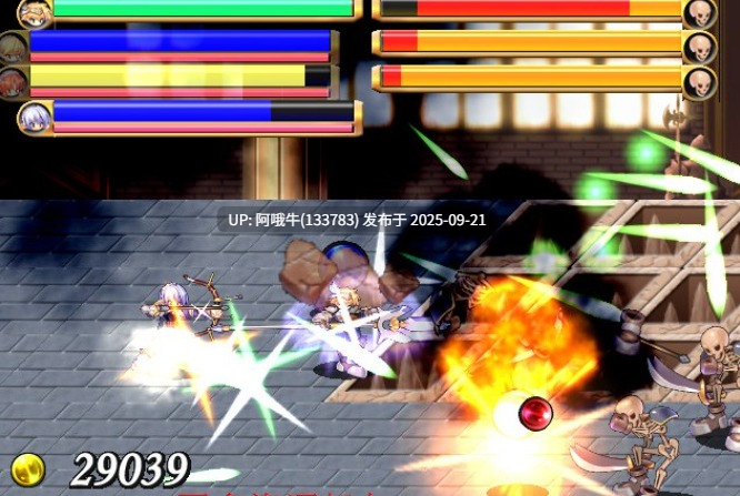 【ACT/中文/战斗】[][牛乳戦車]最強御主人様！－Mighty My Master ver1.0.0【576M】【序号3656】-第4张图片-萌站