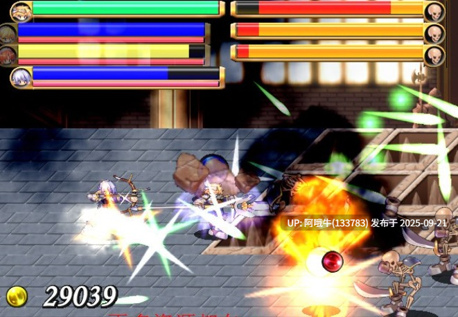 【ACT/中文/战斗】[][牛乳戦車]最強御主人様！－Mighty My Master ver1.0.0【576M】【序号3656】-第5张图片-萌站