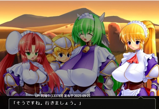 【ACT/中文/战斗】[][牛乳戦車]最強御主人様！－Mighty My Master ver1.0.0【576M】【序号3656】-第7张图片-萌站
