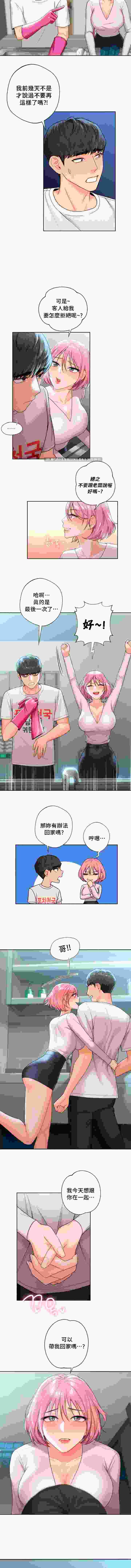 不当朋友当恋人｜我們不是朋友 1-60話[完結]【1.1g】PDF+图片