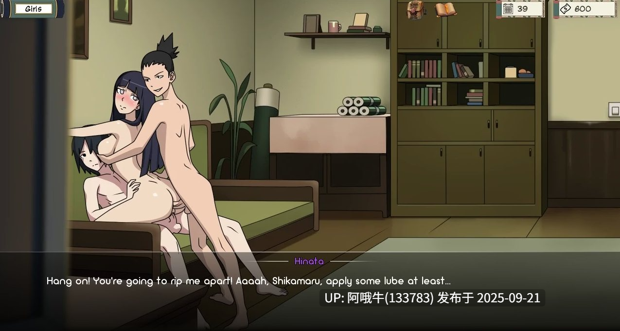 【欧美/SLG/中文/NTR/PC/安卓】火影女忍者训练师 V0.29.1【1.25G】【序号3657】-第8张图片-萌站 【欧美/SLG/中文/NTR/PC/安卓】火影女忍者训练师 V0.29.1【1.25G】【序号3657】-第8张图片-萌站