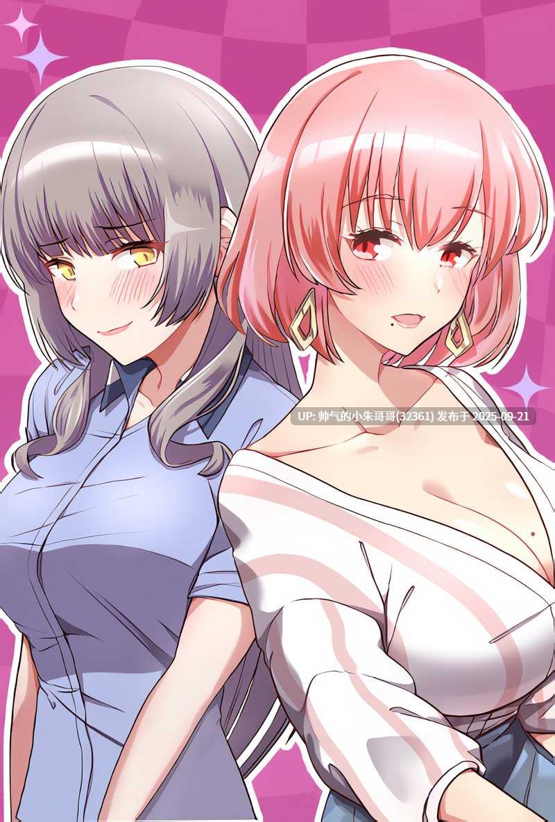 這家公司歸我管1-50end【1.5g】PDF+图片