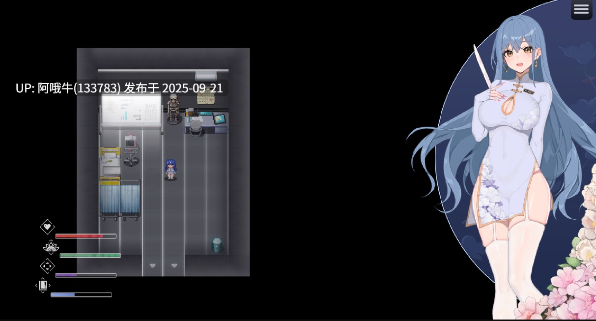 【日式/RPG/机翻/NTR/萌站内植】夜幕之花 Night Bloom Ver0.552 mtool机翻版本 [SSDog]【1.53G】【序号3659】-第2张图片-萌站