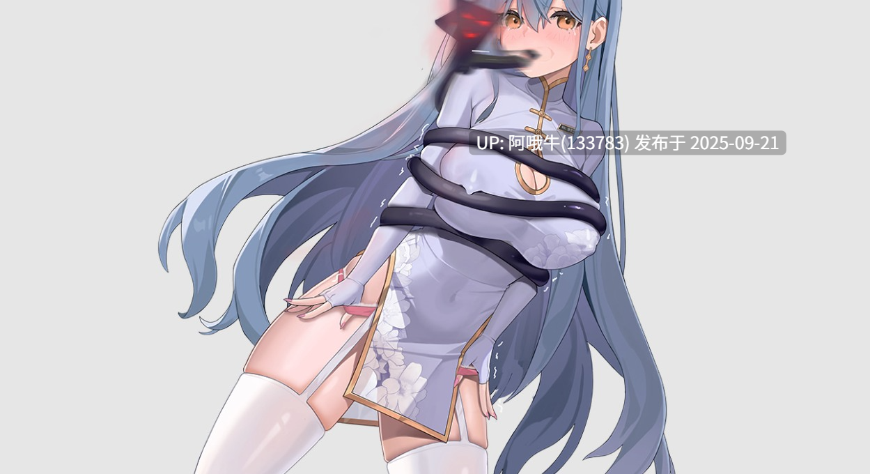 【日式/RPG/机翻/NTR/萌站内植】夜幕之花 Night Bloom Ver0.552 mtool机翻版本 [SSDog]【1.53G】【序号3659】-第4张图片-萌站