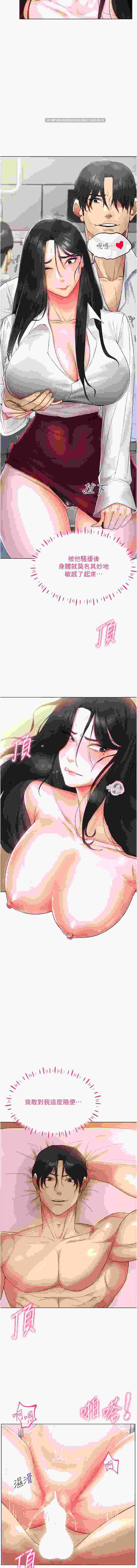 穿入VR成為性域獵人1-60end【2.1g】PDF+图片-第2张图片-萌站
