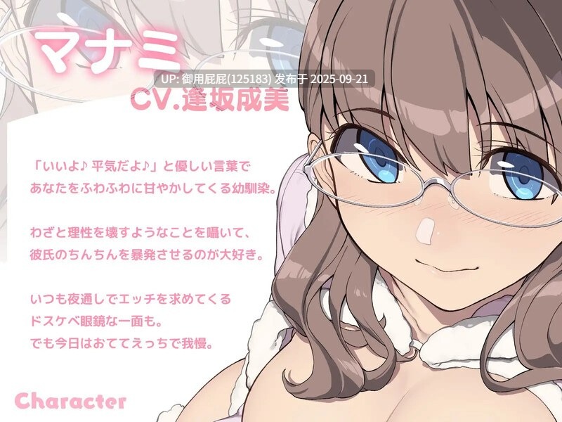 【互动SLG/动态/双端】ふわあま彼女の濃厚密着ミルク搾りっ♪ ~できない日でも手コキエッチ~ V1.0 原版生肉 PC+安卓【800MB】-第6张图片-萌站 【互动SLG/动态/双端】ふわあま彼女の濃厚密着ミルク搾りっ♪ ~できない日でも手コキエッチ~ V1.0 原版生肉 PC+安卓【800MB】-第6张图片-萌站