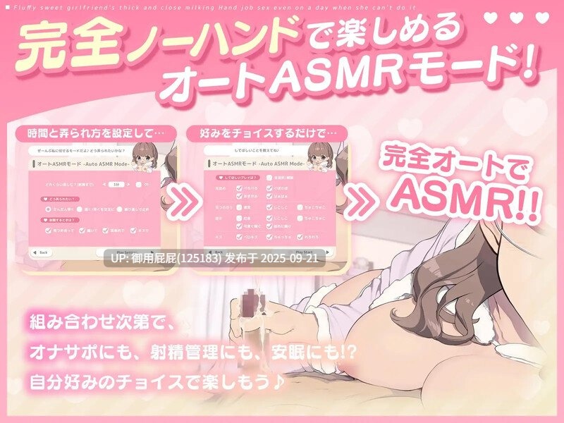 【互动SLG/动态/双端】ふわあま彼女の濃厚密着ミルク搾りっ♪ ~できない日でも手コキエッチ~ V1.0 原版生肉 PC+安卓【800MB】-第7张图片-萌站 【互动SLG/动态/双端】ふわあま彼女の濃厚密着ミルク搾りっ♪ ~できない日でも手コキエッチ~ V1.0 原版生肉 PC+安卓【800MB】-第7张图片-萌站