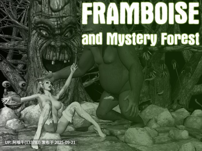 【ACT/生肉/异种x】弗兰布瓦兹和神秘森林 Framboise and Mystery Forest [v1.0] [Pink Pencil]【537M】【序号3668】
