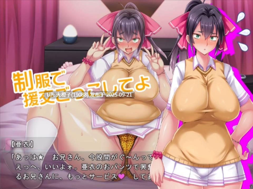 [ADV工具汉化PC][Pin-Point] 世話焼き奥さんで人の頼みを断れない亜衣さんにお願いして中出しハメ放題のドスケベ妻になってもらった パッケージ[1.43G]-第3张图片-萌站