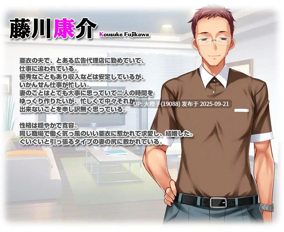 [ADV工具汉化PC][Pin-Point] 世話焼き奥さんで人の頼みを断れない亜衣さんにお願いして中出しハメ放題のドスケベ妻になってもらった パッケージ[1.43G]-第8张图片-萌站