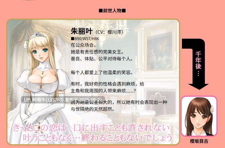 【日系/ADV/汉化】Queenボンジョルの！～女王は制服を脱いだ 特典CG ver1.0.0【3.91G】-第2张图片-萌站
