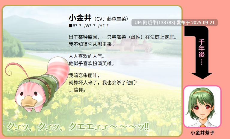 【日系/ADV/汉化】Queenボンジョルの！～女王は制服を脱いだ 特典CG ver1.0.0【3.91G】-第3张图片-萌站