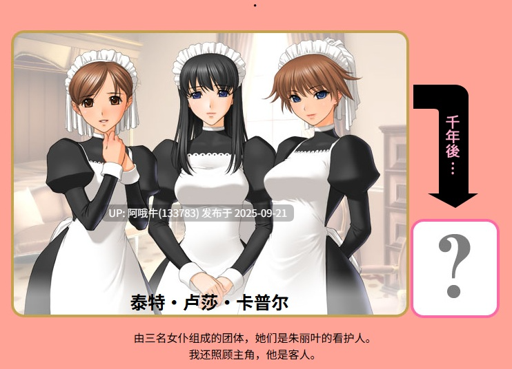 【日系/ADV/汉化】Queenボンジョルの！～女王は制服を脱いだ 特典CG ver1.0.0【3.91G】-第4张图片-萌站