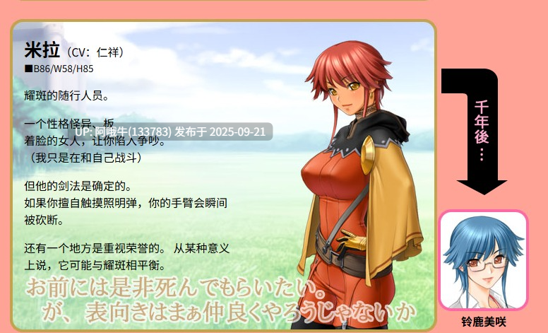 【日系/ADV/汉化】Queenボンジョルの！～女王は制服を脱いだ 特典CG ver1.0.0【3.91G】-第5张图片-萌站