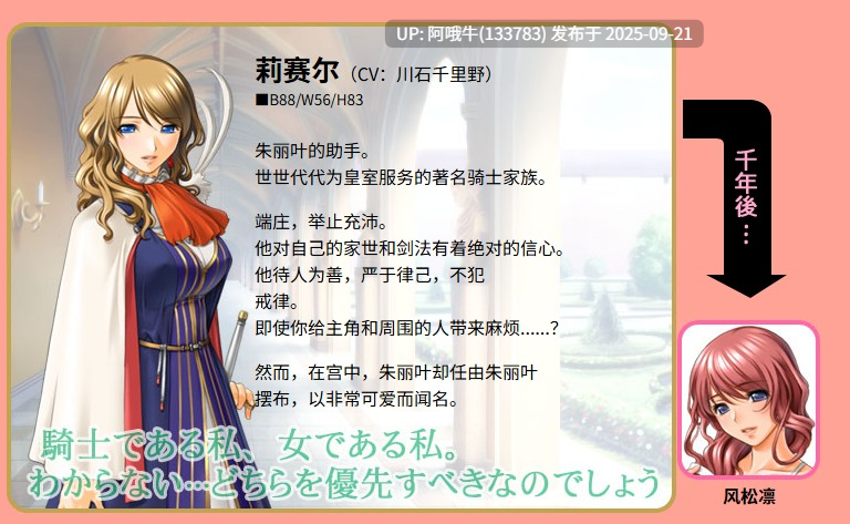 【日系/ADV/汉化】Queenボンジョルの！～女王は制服を脱いだ 特典CG ver1.0.0【3.91G】-第6张图片-萌站