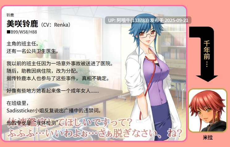 【日系/ADV/汉化】Queenボンジョルの！～女王は制服を脱いだ 特典CG ver1.0.0【3.91G】-第8张图片-萌站