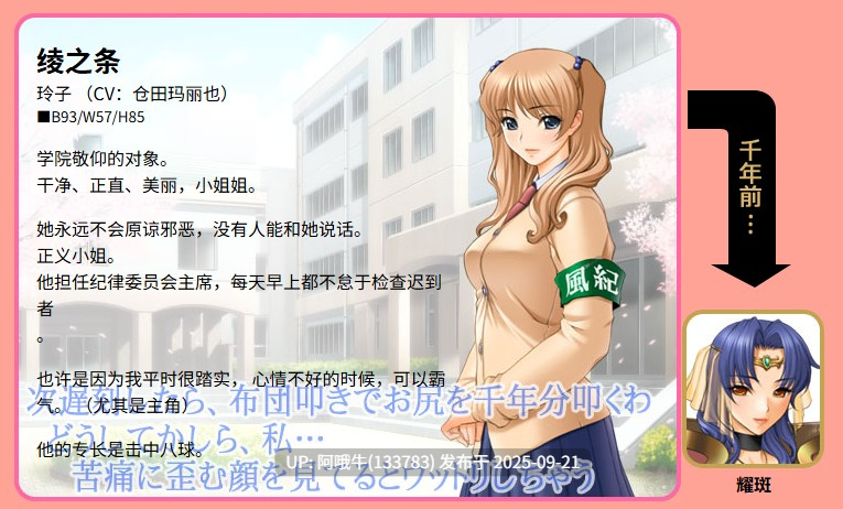 【日系/ADV/汉化】Queenボンジョルの！～女王は制服を脱いだ 特典CG ver1.0.0【3.91G】-第9张图片-萌站