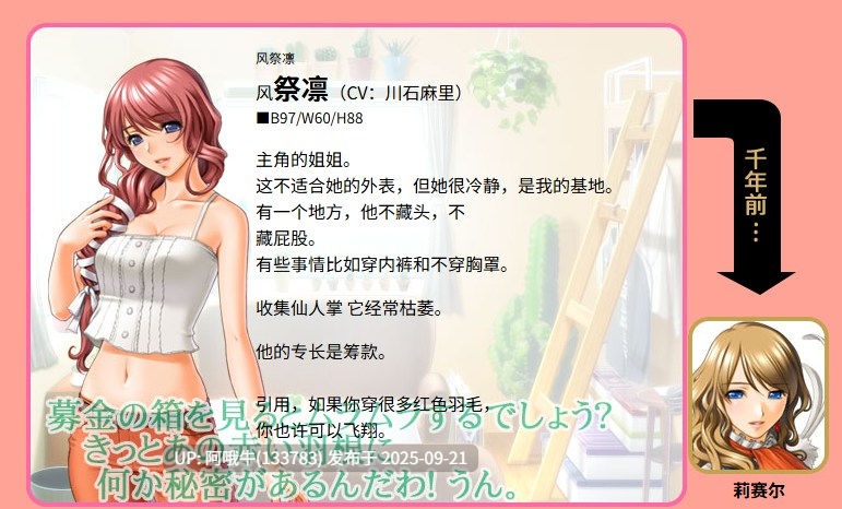 【日系/ADV/汉化】Queenボンジョルの！～女王は制服を脱いだ 特典CG ver1.0.0【3.91G】-第11张图片-萌站