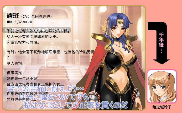 【日系/ADV/汉化】Queenボンジョルの！～女王は制服を脱いだ 特典CG ver1.0.0【3.91G】-第10张图片-萌站