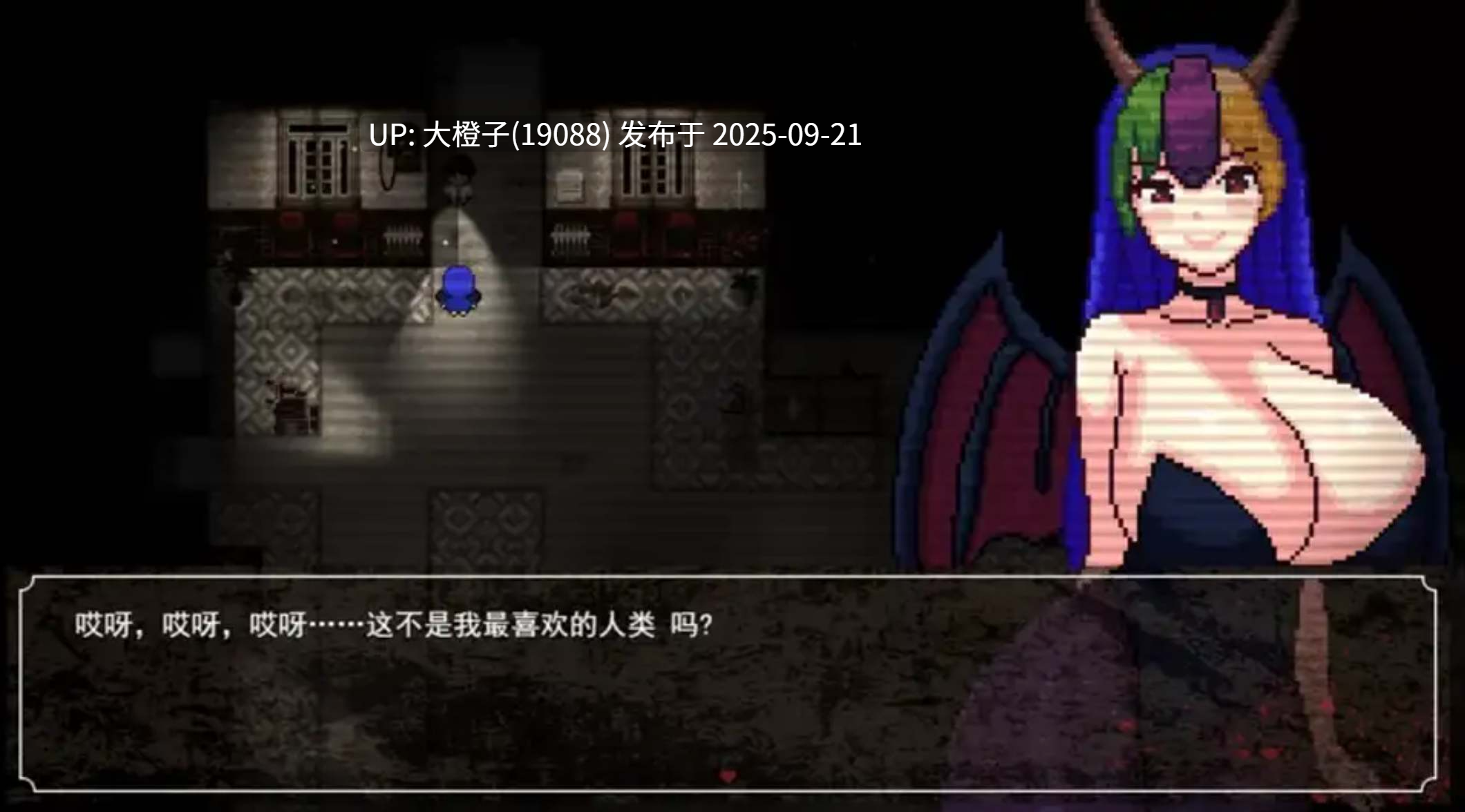 [RPG官中调教逆XPC动态]魔物娘逆推 – 腐败循环 Ver0.7.0 [萌站植入][1.38G]-第10张图片-萌站