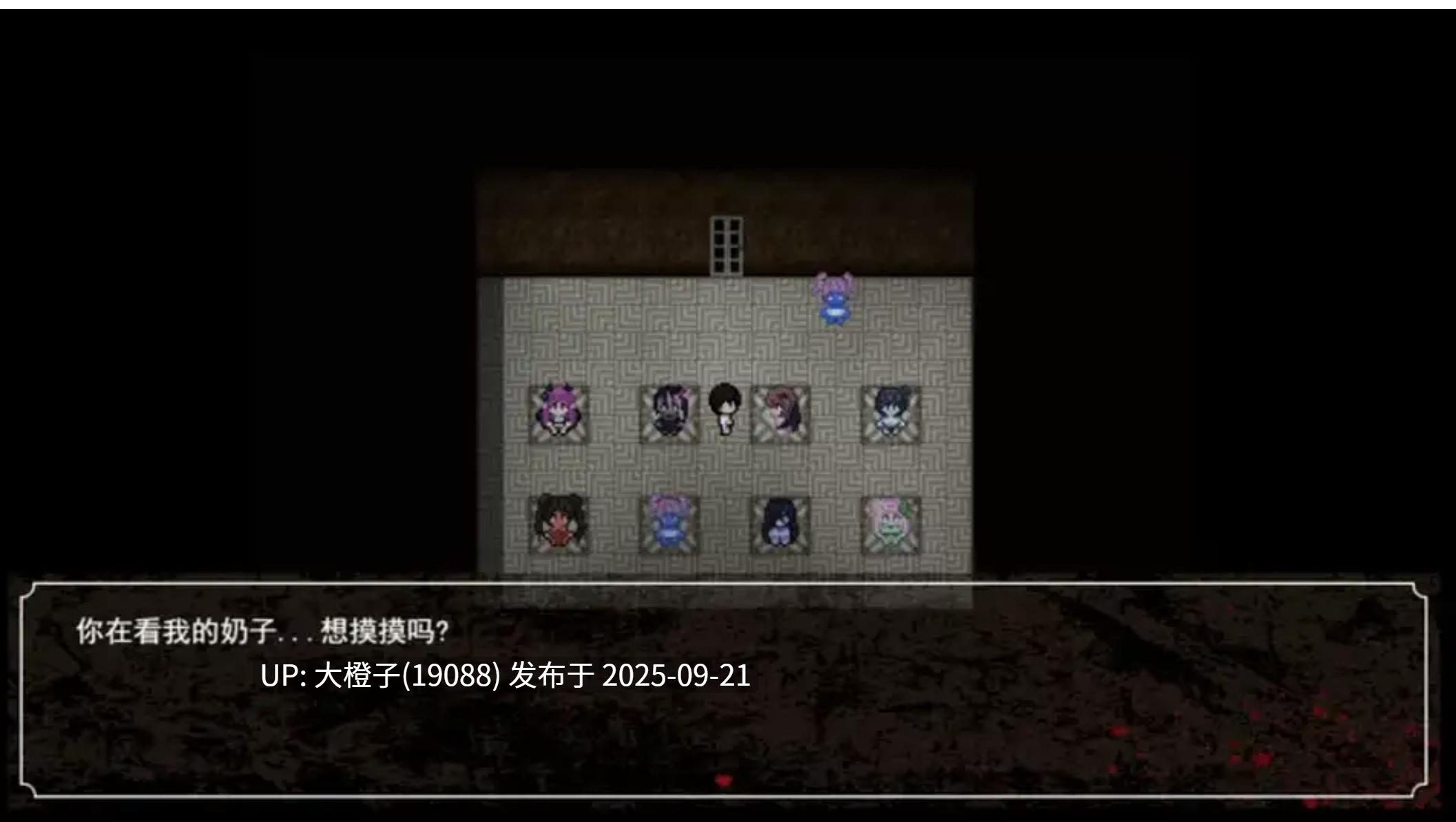 [RPG官中调教逆XPC动态]魔物娘逆推 – 腐败循环 Ver0.7.0 [萌站植入][1.38G]-第13张图片-萌站