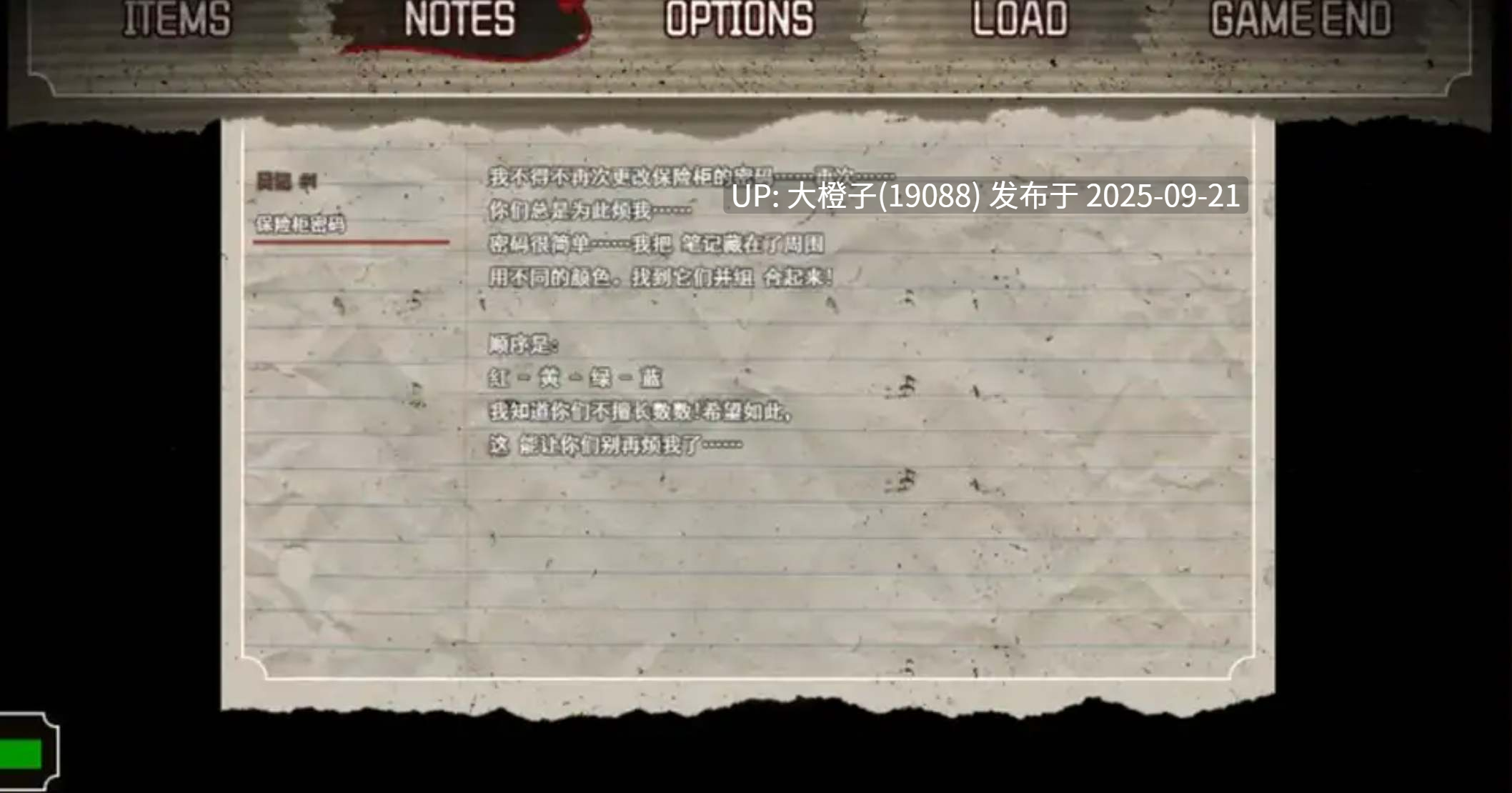 [RPG官中调教逆XPC动态]魔物娘逆推 – 腐败循环 Ver0.7.0 [萌站植入][1.38G]-第14张图片-萌站