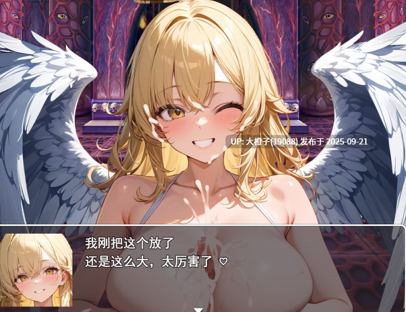 [RPG汉化PC][マゾ受け絶頂M男]サキュバスクイーンの伝承世界〜マゾと淫魔と誘惑レベルドレイン色仕掛け〜V1.0.0[萌站植入][1.62G]-第8张图片-萌站
