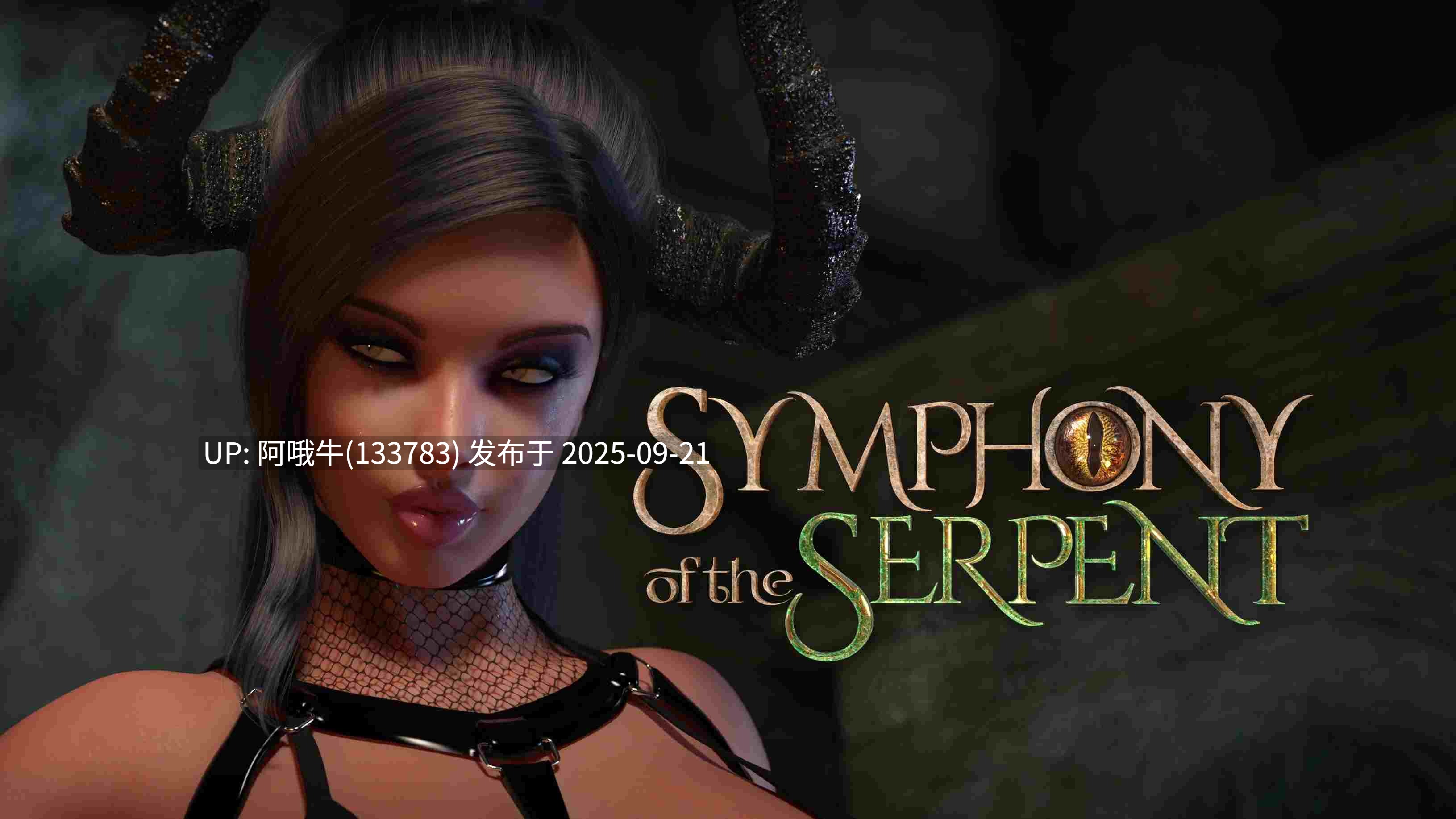 【大作/RPG/PC机翻/萌站内植】蛇的交响曲 Symphony of the Serpent [v.42093] [NLT Media]【4.96G】【序号3676】-第6张图片-萌站