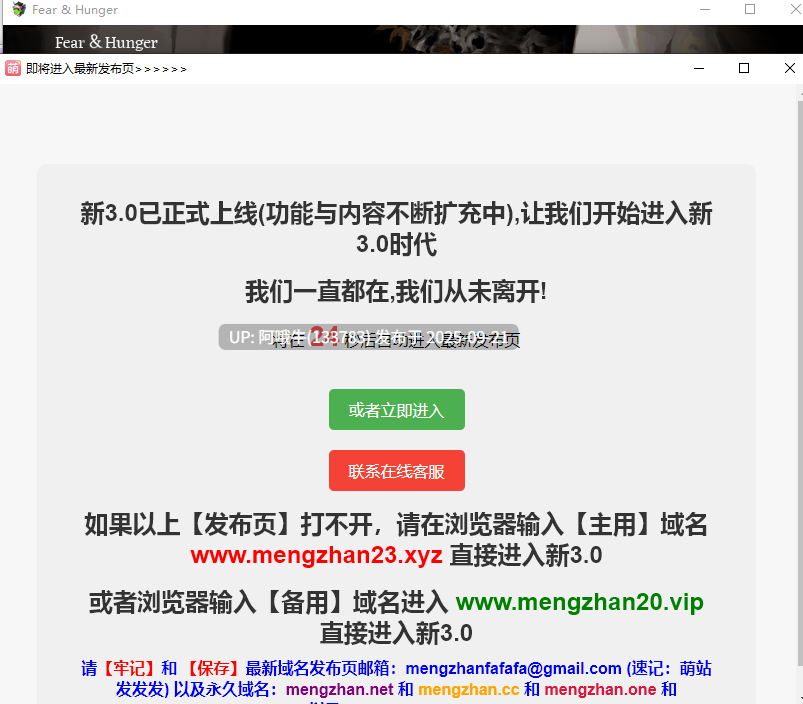 【欧美/RPG/机翻/萌站内植】恐惧与饥饿  Fear & Hunger [v1.4.1] [orange~]【1.54G】【序号3678】