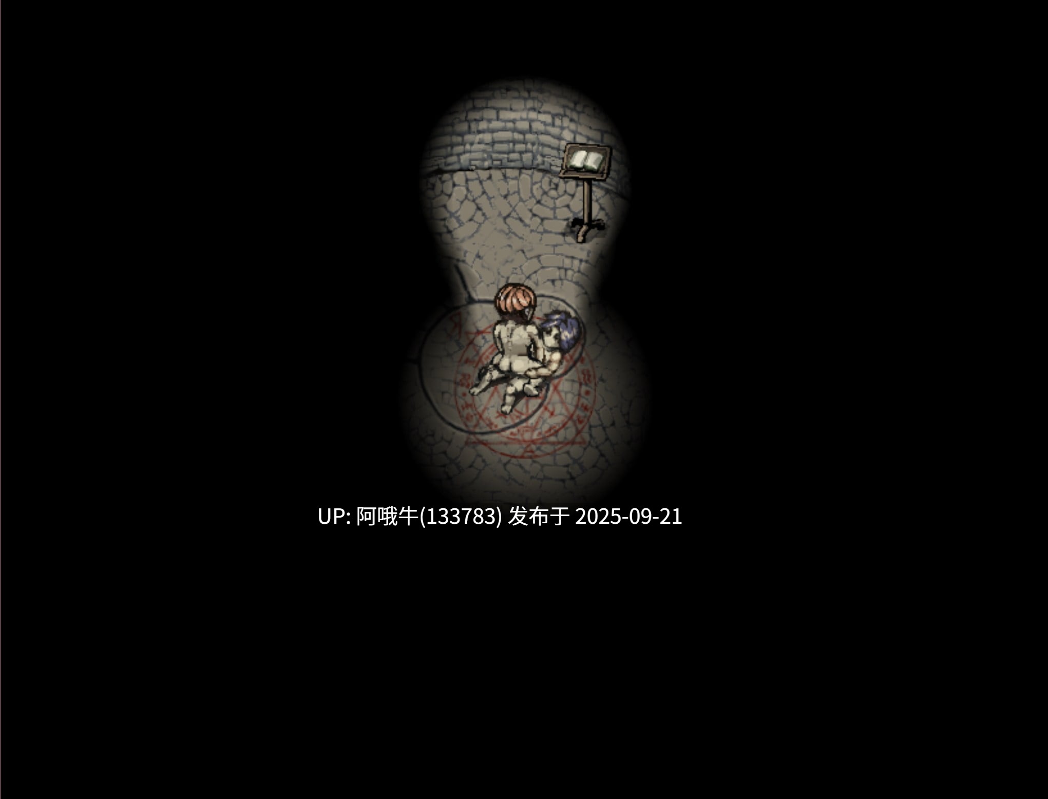 【欧美/RPG/机翻/萌站内植】恐惧与饥饿  Fear & Hunger [v1.4.1] [orange~]【1.54G】【序号3678】-第3张图片-萌站