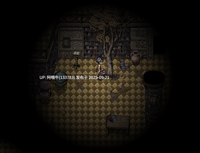 【欧美/RPG/机翻/萌站内植】恐惧与饥饿  Fear & Hunger [v1.4.1] [orange~]【1.54G】【序号3678】-第8张图片-萌站