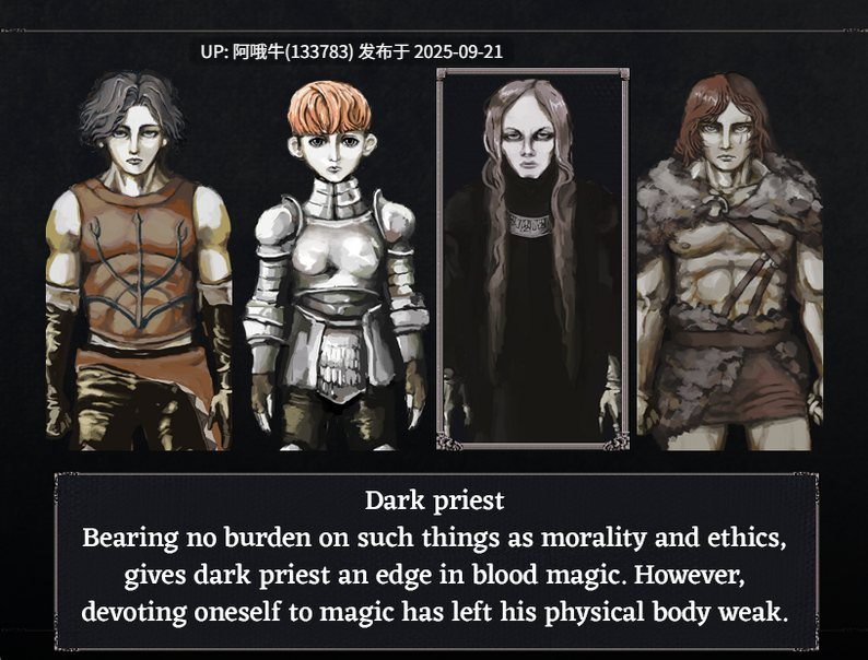 【欧美/RPG/机翻/萌站内植】恐惧与饥饿  Fear & Hunger [v1.4.1] [orange~]【1.54G】【序号3678】-第9张图片-萌站