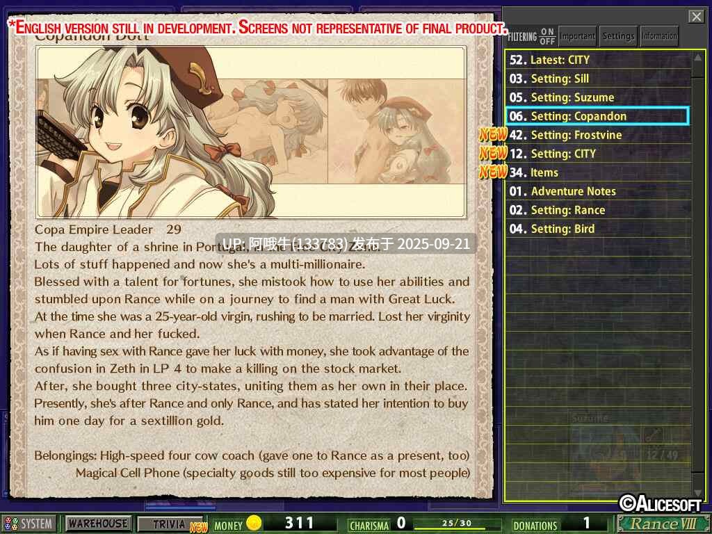 【冒险/SLG/战斗/剧情/机翻】兰斯任务万能 Rance Quest Magnum [v1.001] [Alicesoft]【1.81G】【序号3679】-第2张图片-萌站
