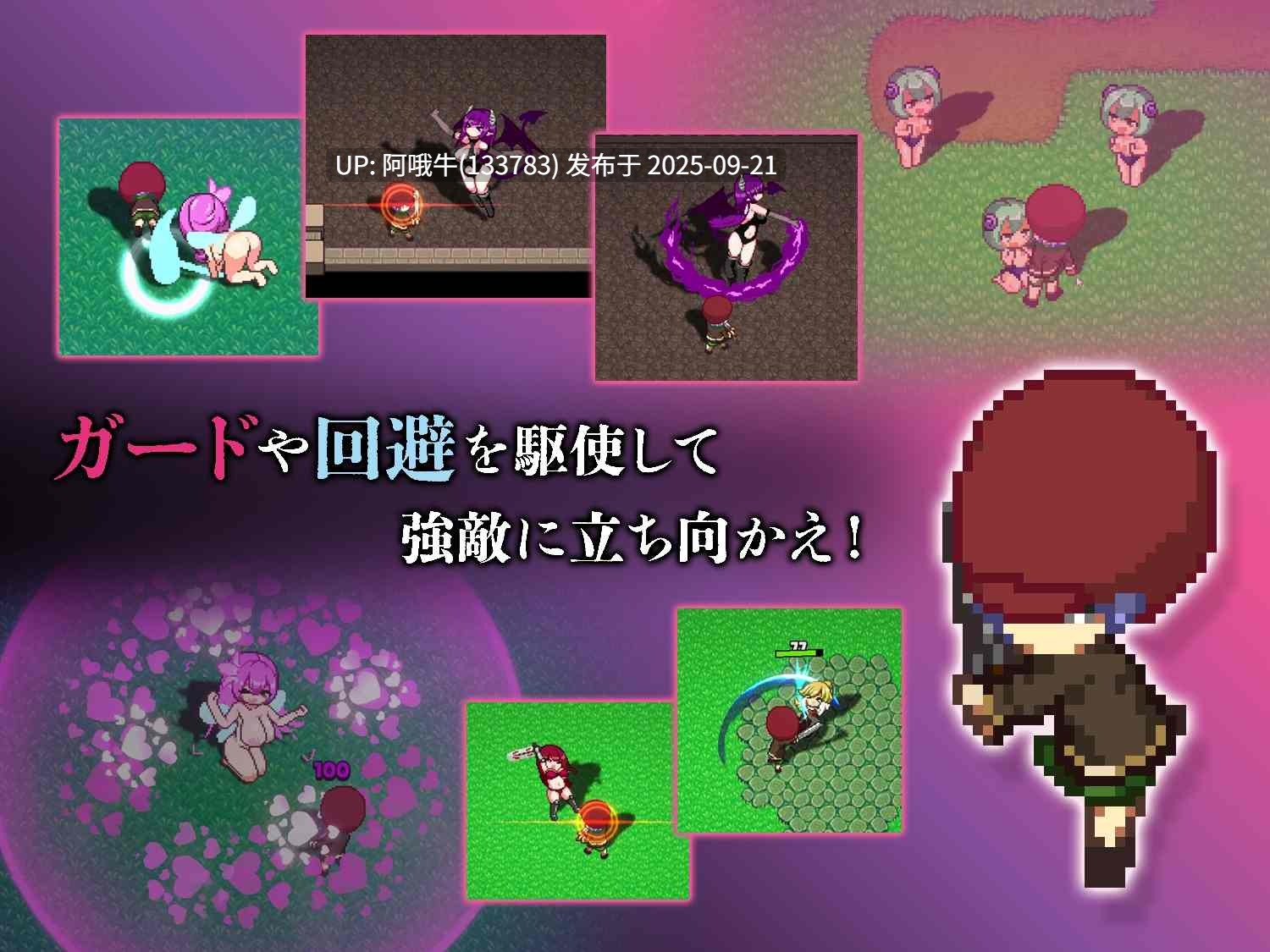 【动作/RPG/互动/官中】魅魔诱惑 Succubus Temptation [v2.0.0]【923M】【序号3680】-第2张图片-萌站