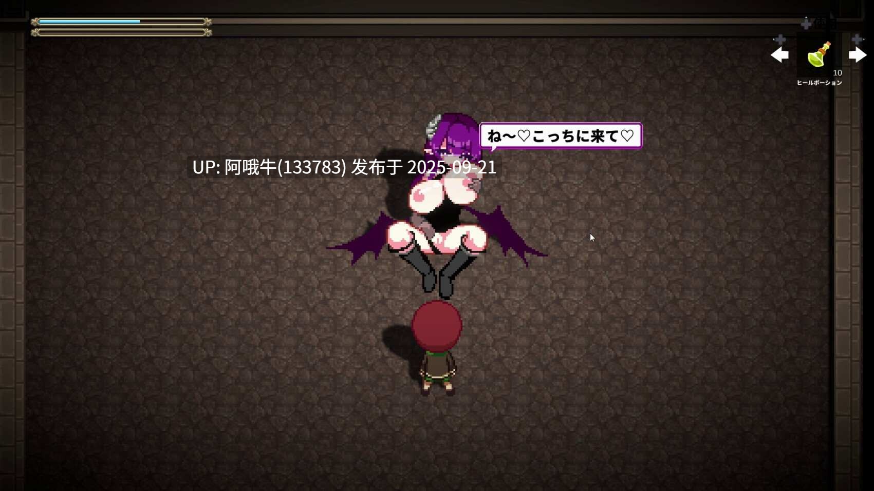 【动作/RPG/互动/官中】魅魔诱惑 Succubus Temptation [v2.0.0]【923M】【序号3680】-第4张图片-萌站