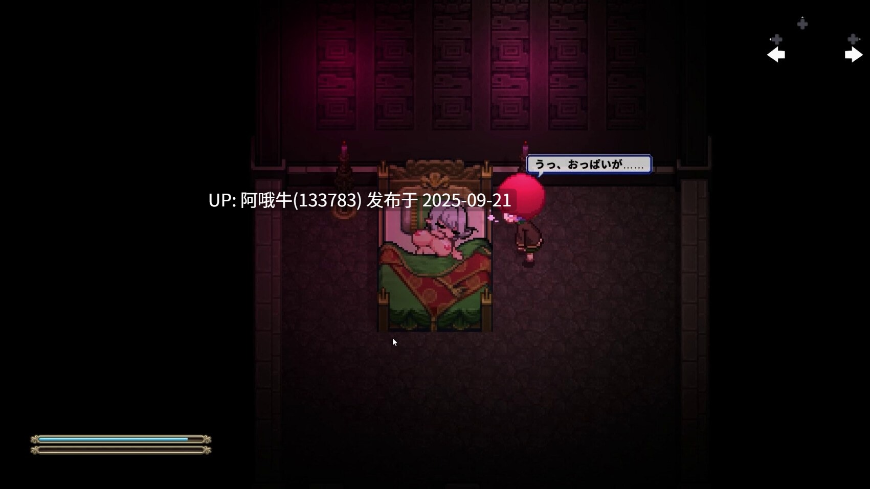 【动作/RPG/互动/官中】魅魔诱惑 Succubus Temptation [v2.0.0]【923M】【序号3680】-第6张图片-萌站