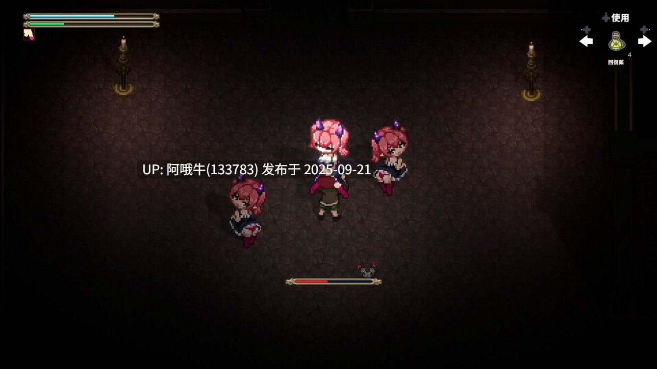 【动作/RPG/互动/官中】魅魔诱惑 Succubus Temptation [v2.0.0]【923M】【序号3680】-第7张图片-萌站