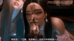 【4K/无修】新作-dicki 《射雕外传 - 第二卷 》 4k-第4张图片-萌站 【4K/无修】新作-dicki 《射雕外传 - 第二卷 》 4k-第4张图片-萌站