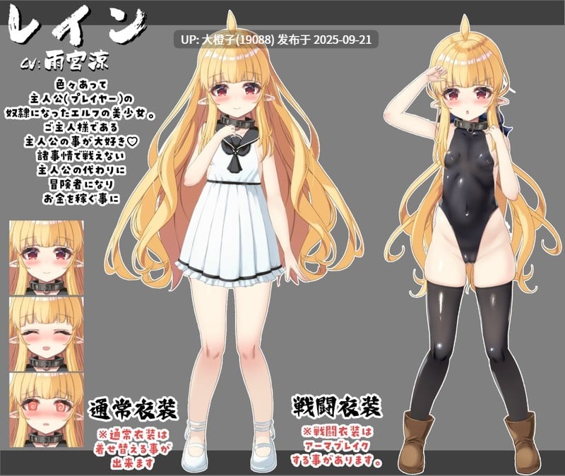 【RPG汉化PC】[うんこモリモリ丸]最强治疗师的奴隶谭 最強ヒーラーの奴隷譚　正式体験版ver1.00α 2025年9月20日发售[2.67G]-第2张图片-萌站