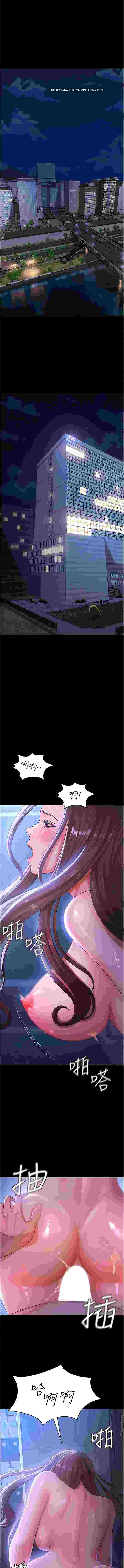  [韩漫] 你老婆我收下了 1-40话 [完結][478M]