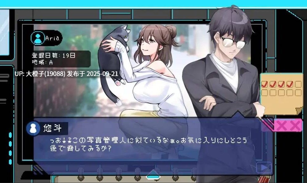 【SLG官中动态步兵PC】エロ検閲者the censor 社群审查 v4.0.9+DLC+存档【1.86G】-第16张图片-萌站 【SLG官中动态步兵PC】エロ検閲者the censor 社群审查 v4.0.9+DLC+存档【1.86G】-第16张图片-萌站