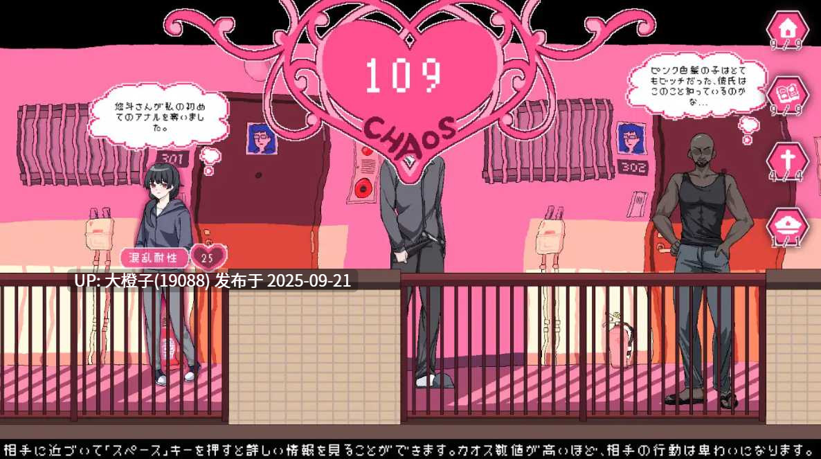 【SLG官中动态步兵PC】エロ検閲者the censor 社群审查 v4.0.9+DLC+存档【1.86G】-第19张图片-萌站 【SLG官中动态步兵PC】エロ検閲者the censor 社群审查 v4.0.9+DLC+存档【1.86G】-第19张图片-萌站