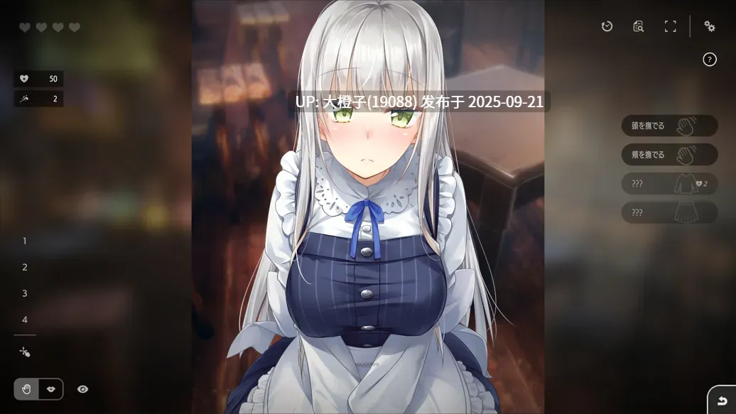 【日系SLG官中动态PC】[パルティア教団]堕落 崭新世界 Fallen Brand New World Ver1.0.5a 官方中文版【1.21GCV】-第9张图片-萌站