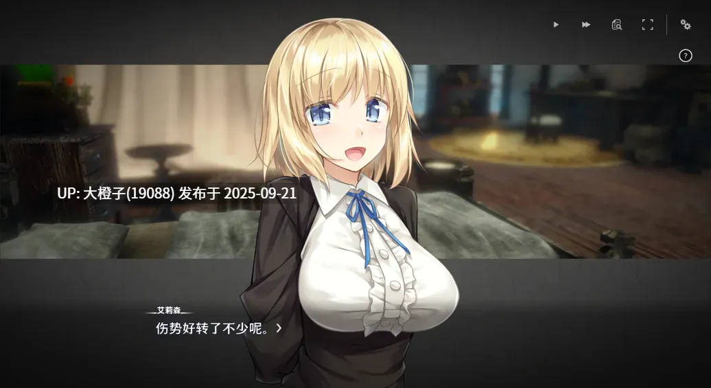【日系SLG官中动态PC】[パルティア教団]堕落 崭新世界 Fallen Brand New World Ver1.0.5a 官方中文版【1.21GCV】-第11张图片-萌站
