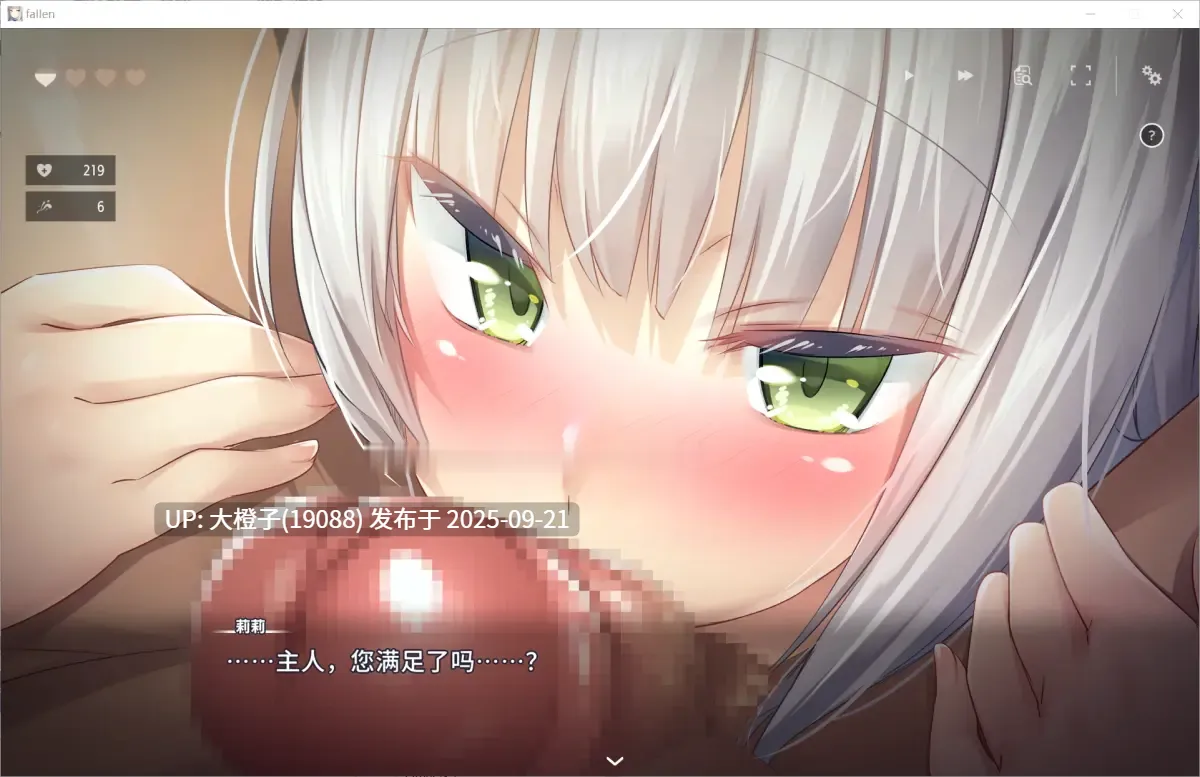 【日系SLG官中动态PC】[パルティア教団]堕落 崭新世界 Fallen Brand New World Ver1.0.5a 官方中文版【1.21GCV】-第13张图片-萌站